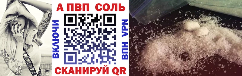 А ПВП Crystall  Зарайск 
