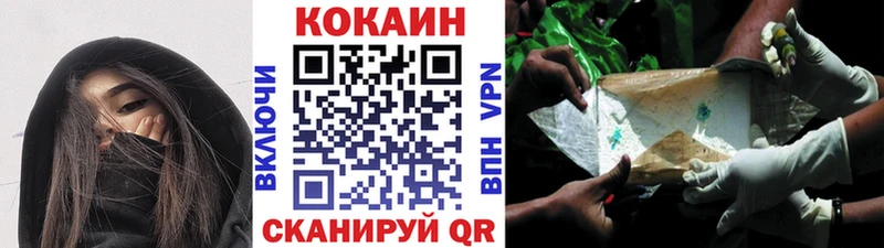 COCAIN VHQ  гидра онион  Зарайск 