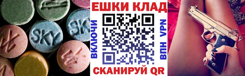 Ecstasy DUBAI  Зарайск 