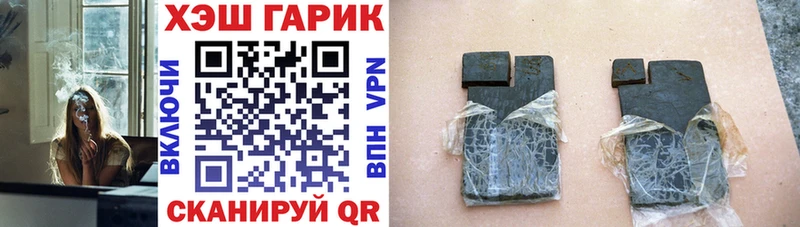 Гашиш VHQ  Зарайск 
