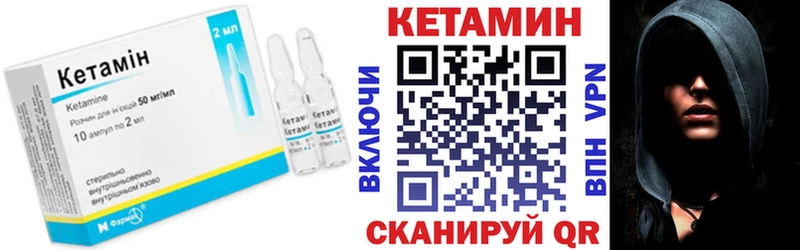 hydra ССЫЛКА  купить закладку  Зарайск  Кетамин ketamine 