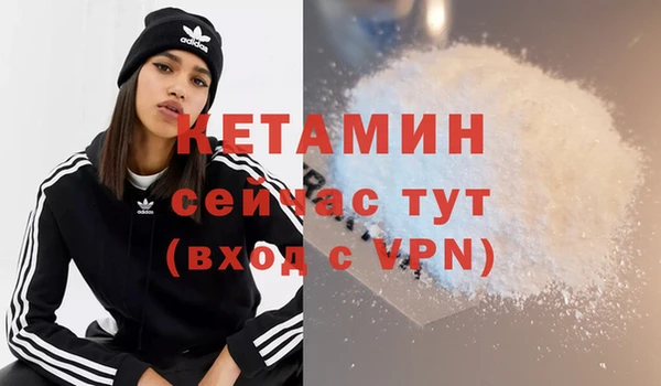 прущая мука Вязьма
