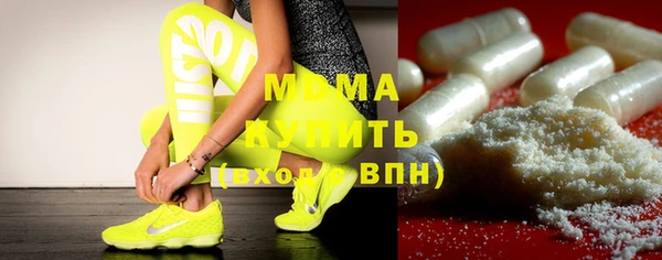 прущая мука Вязьма