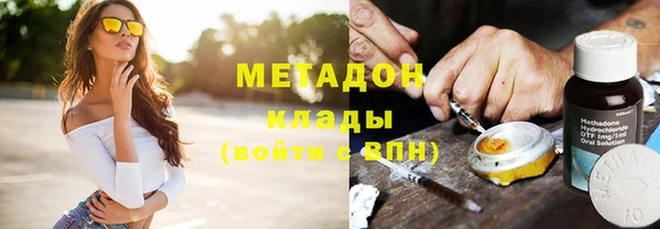 стаф Вяземский