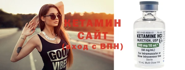 прущая мука Вязьма