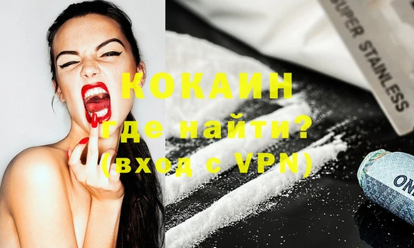 прущая мука Вязьма