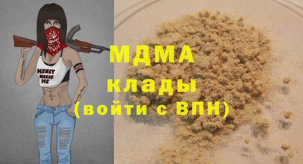 стаф Вяземский