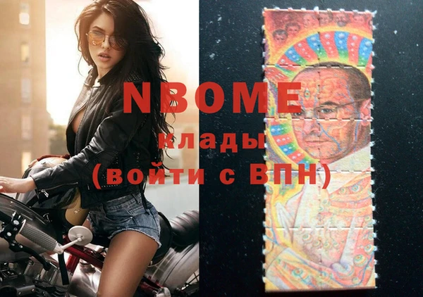прущая мука Вязьма
