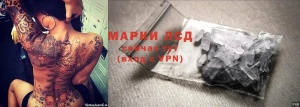 прущая мука Вязьма