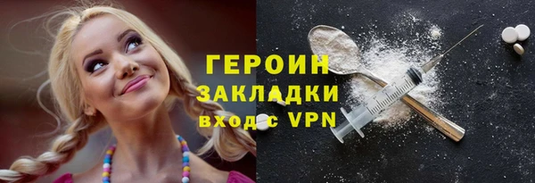 стаф Вяземский