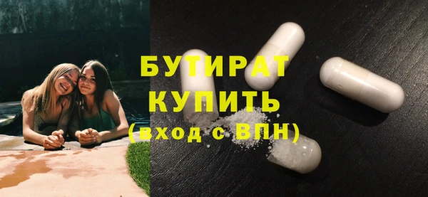 прущая мука Вязьма