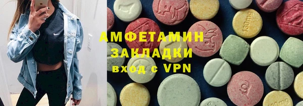 стаф Вяземский