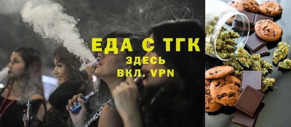 прущая мука Вязьма