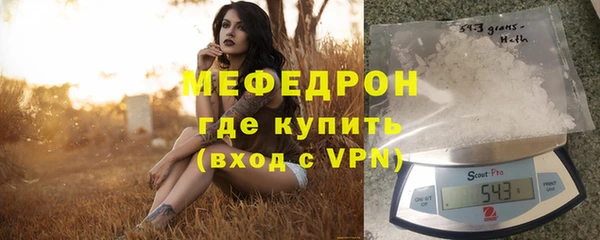 прущая мука Вязьма