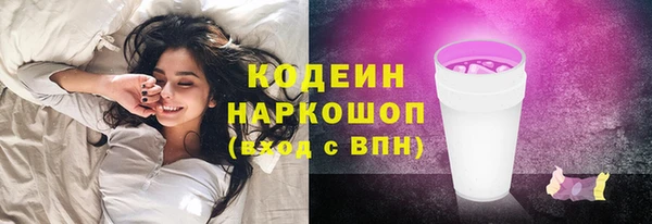 прущая мука Вязьма