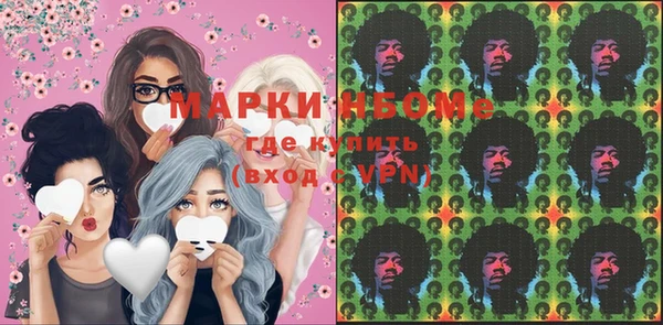 прущая мука Вязьма