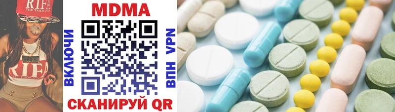 MDMA молли  Зарайск 