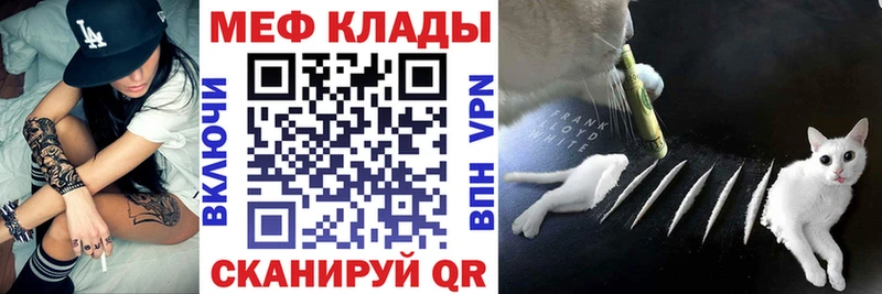 Меф 4 MMC  где купить наркоту  Зарайск 