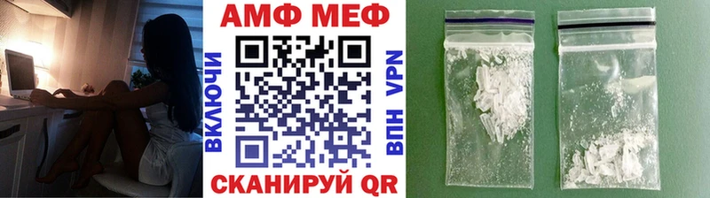 МЕТАМФЕТАМИН винт Зарайск