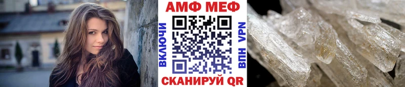 что такое blacksprut вход МЕТАМФЕТАМИН Methamphetamine Зарайск