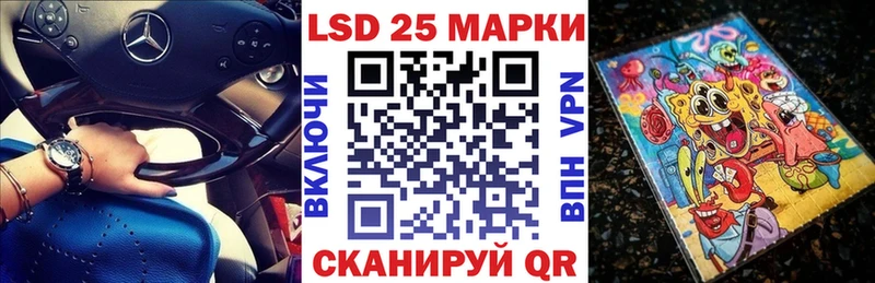 Марки NBOMe 1,8мг Зарайск