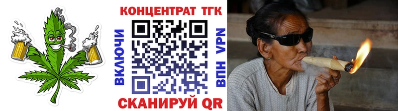 ТГК вейп  гидра сайт  Зарайск 